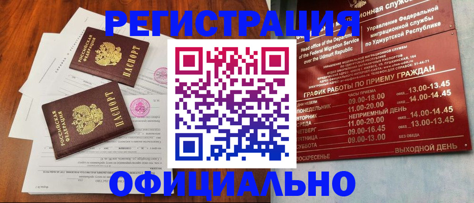 пропишу в квартире в Харабали